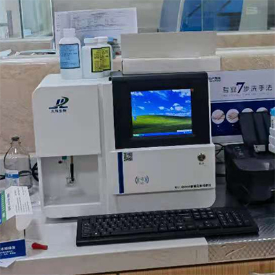 安徽医院采购微量元素检测仪