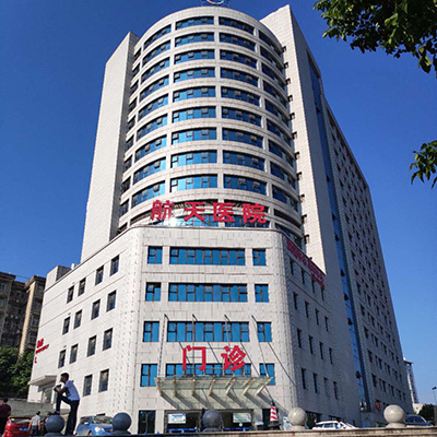 微量元素检查仪器