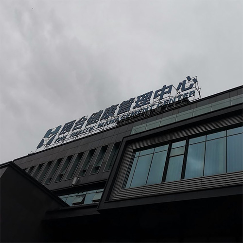 重庆微量元素检查设备